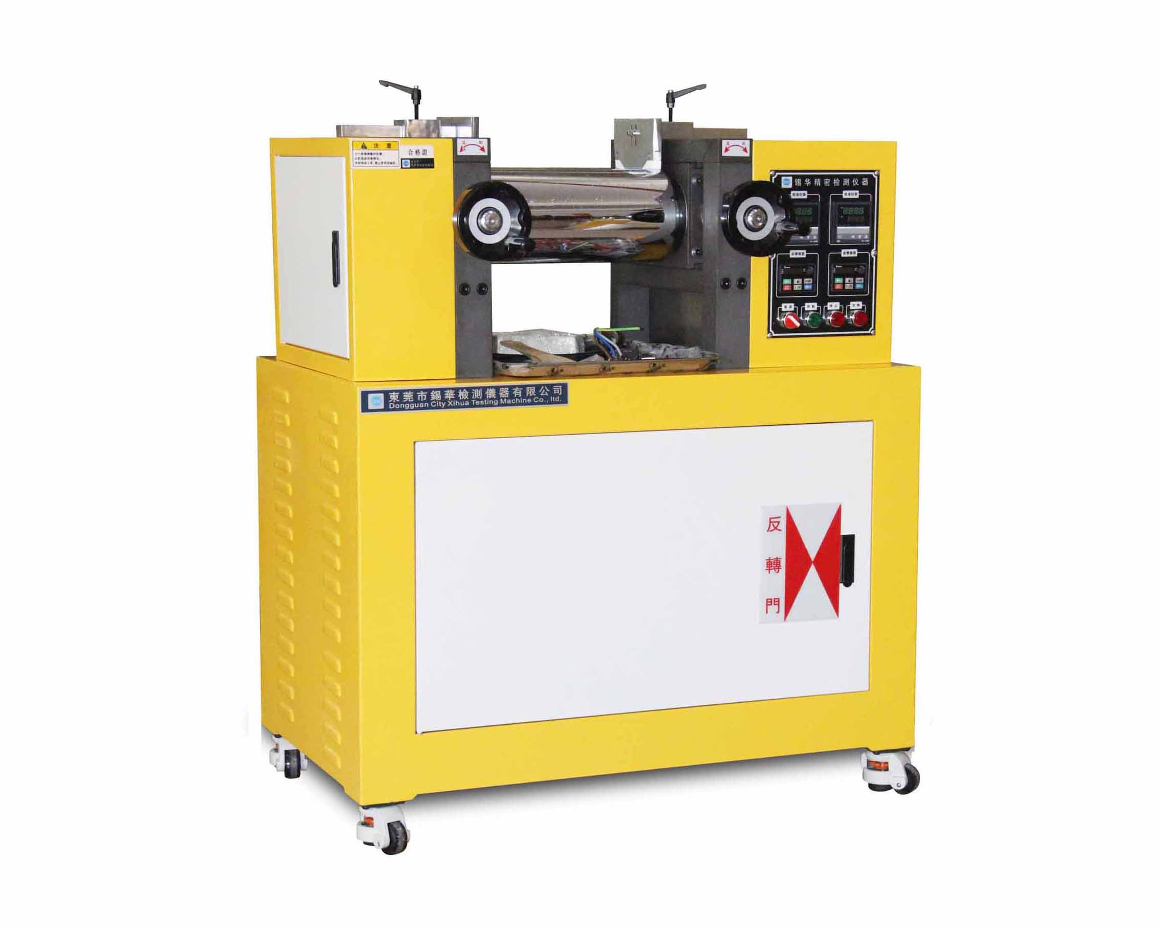 兩輥開煉機(jī)在顏料中的應(yīng)用