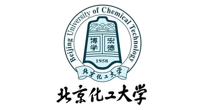 北京化工大學