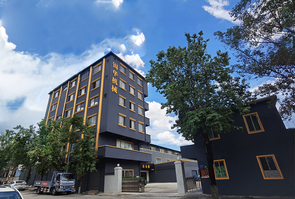 廣東錫華機械有限公司