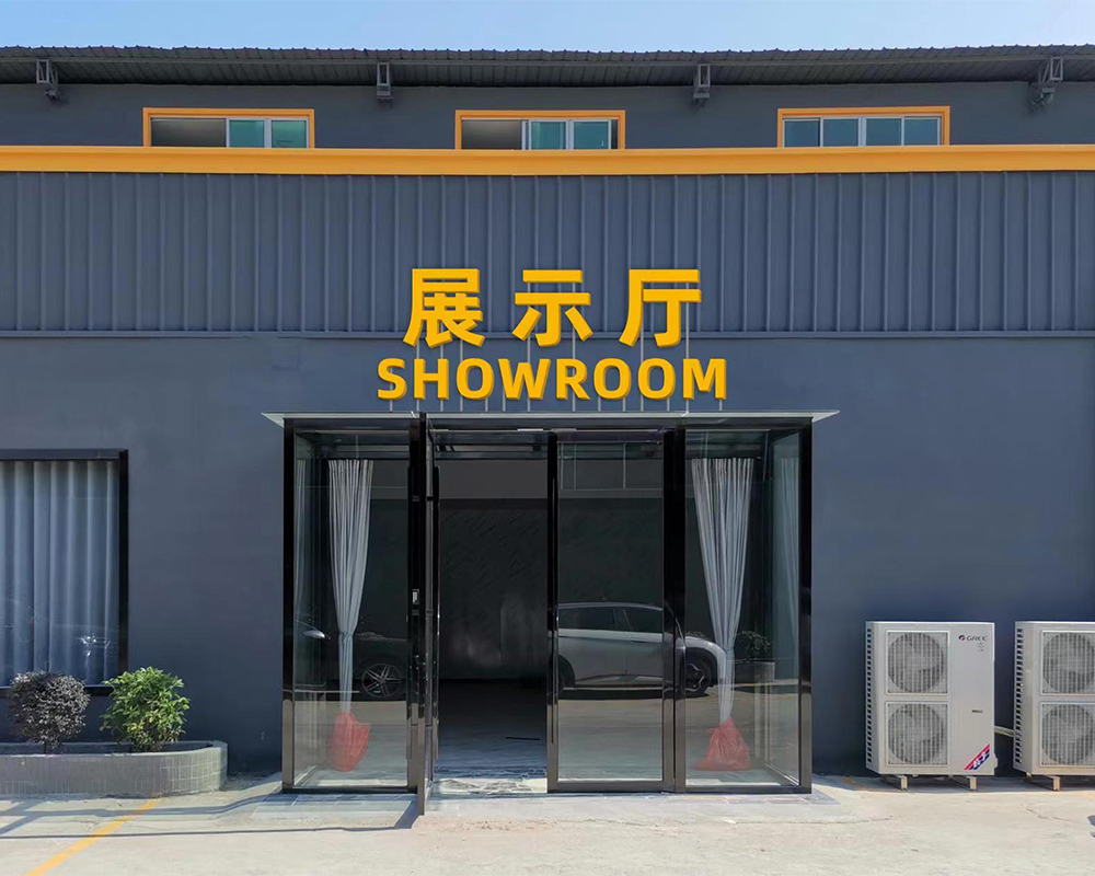 展示廳