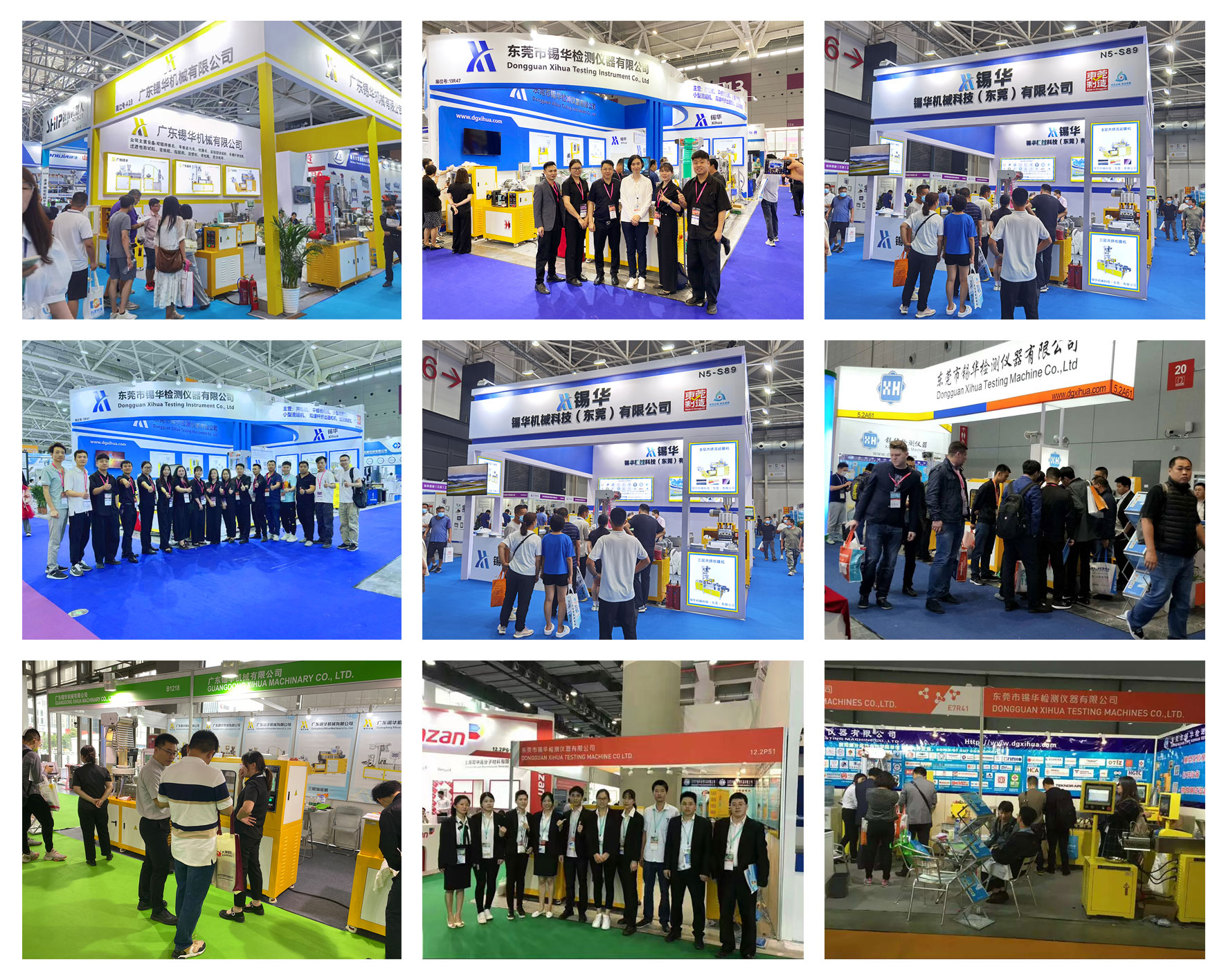 廣東錫華機械有限公司