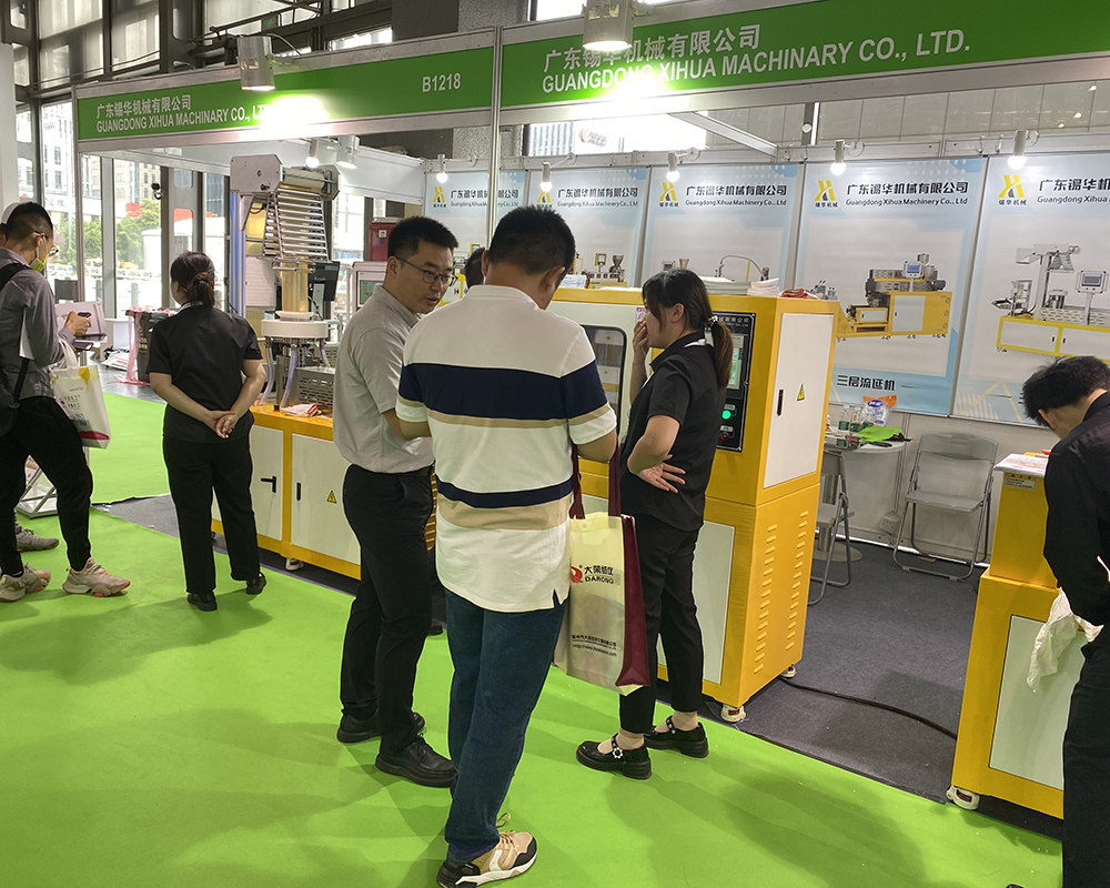 2023年染料及有機顏料展會