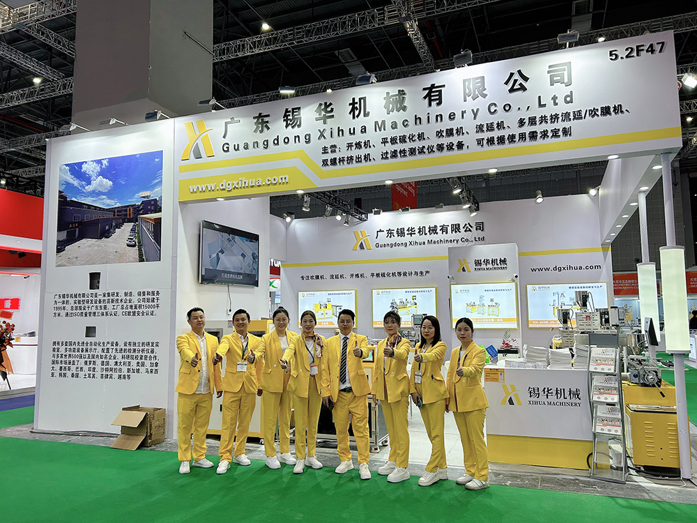 2024年上海雅士展 (1).jpg