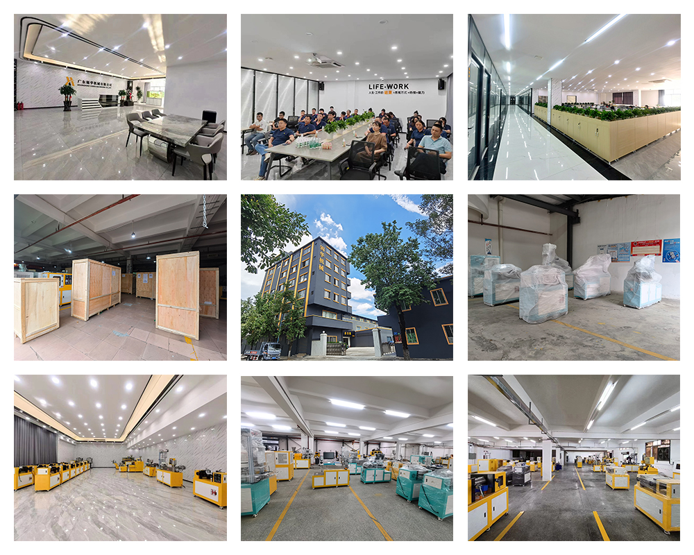 廣東錫華機械有限公司