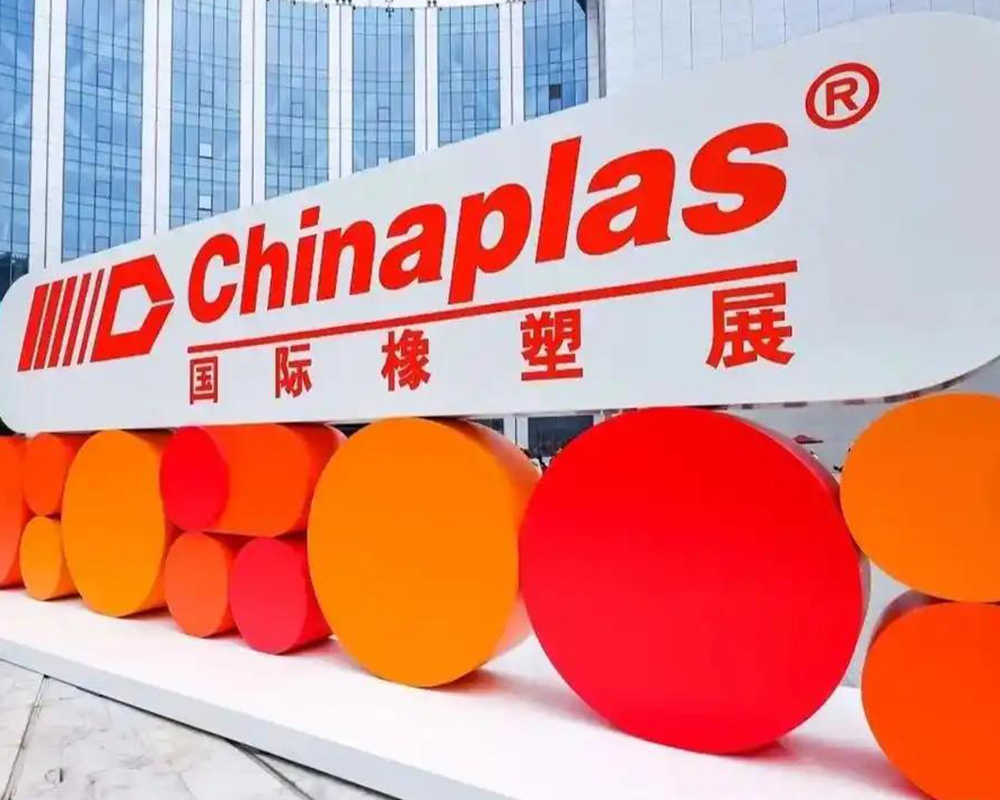 廣東錫華機械有限公司即將亮相2025雅士橡塑展 ——攜多款創新設備亮相深圳，賦能橡塑行業新發展