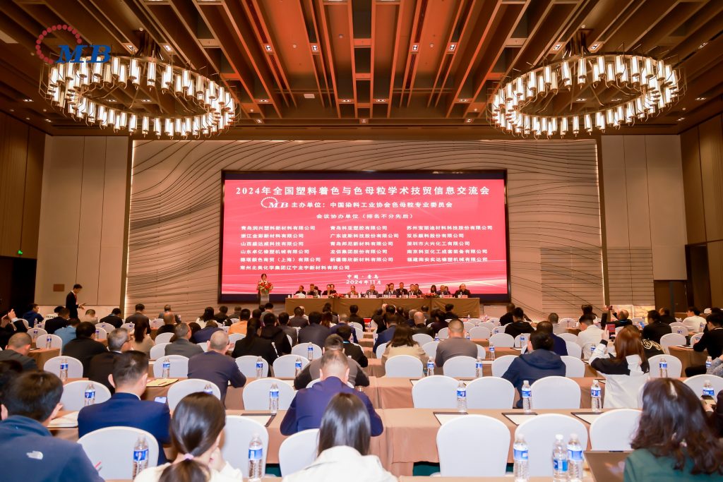 廣東錫華機械有限公司即將亮相2025全國塑料著色與色母粒學術技貿交流會