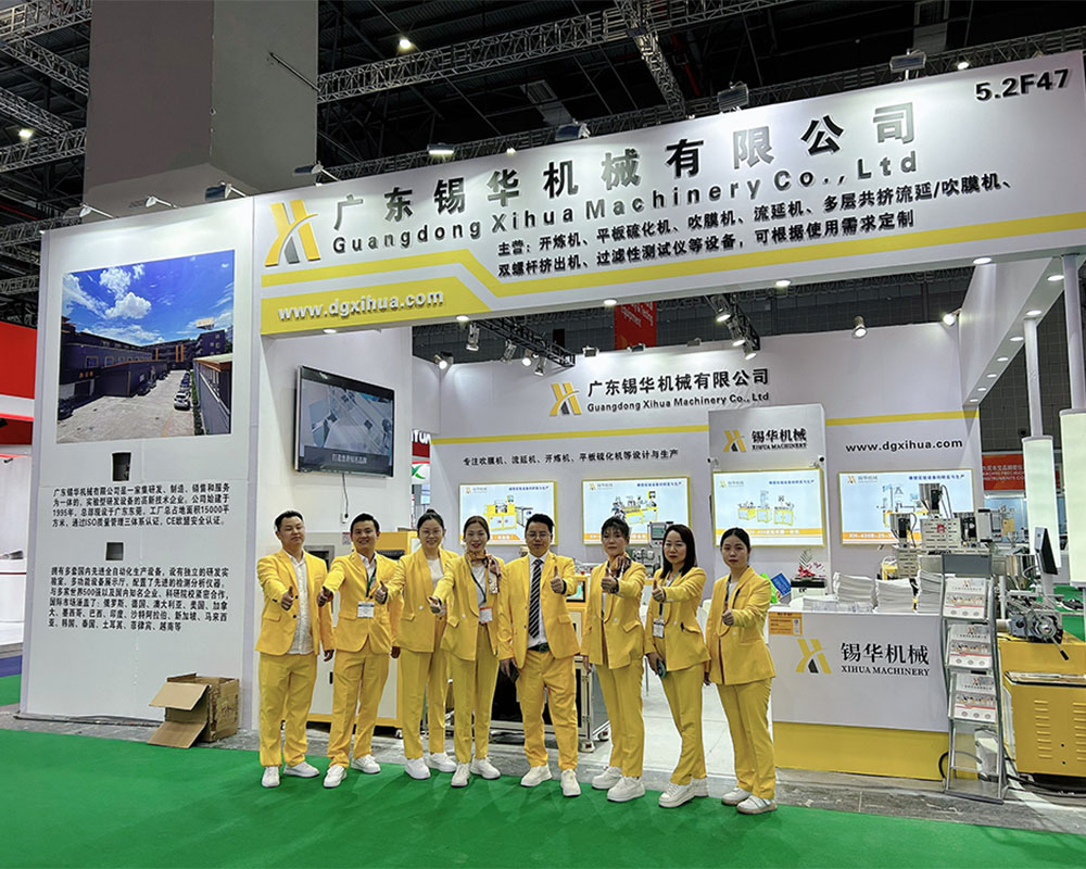 2024年上海雅士展 (1).jpg