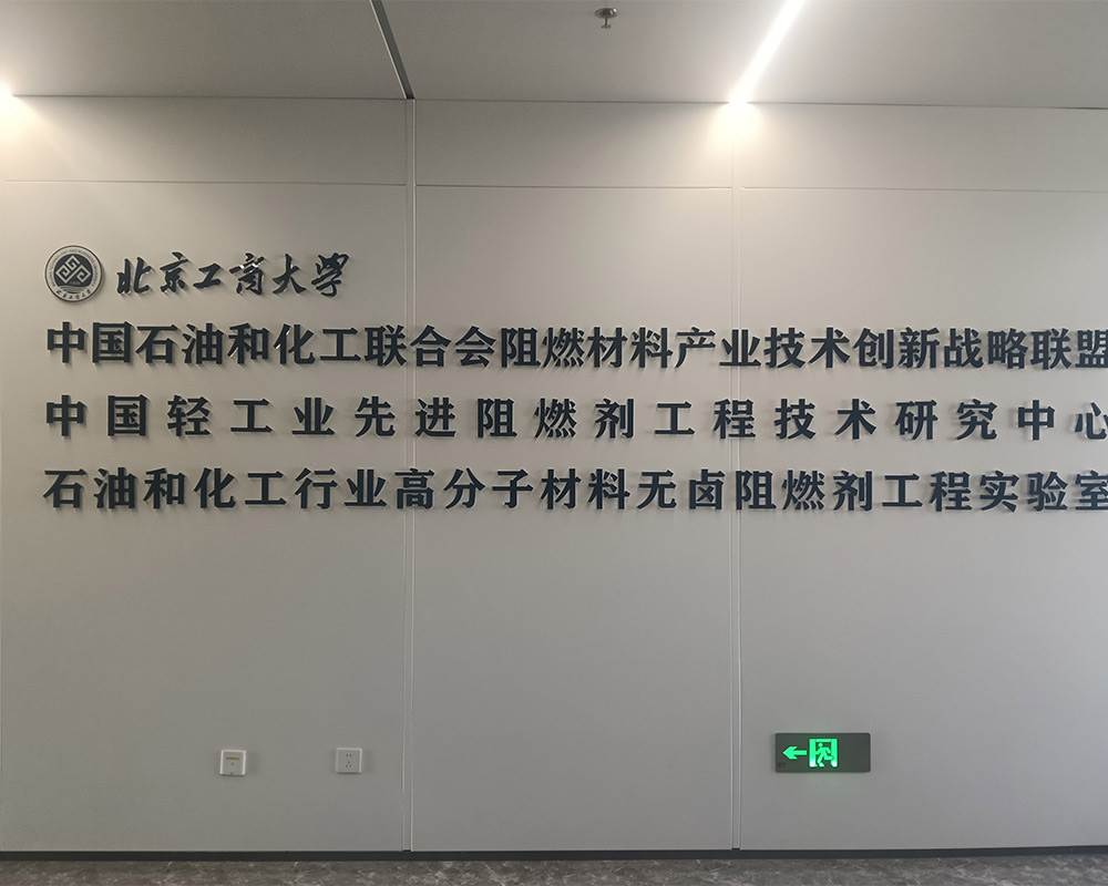 北京工商大學-(1).jpg 北京工商大學-(1).jpg