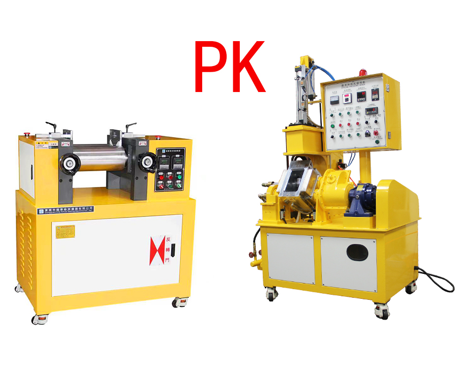 開煉機與密煉機在顏料分散效果上是否存在對應關系？